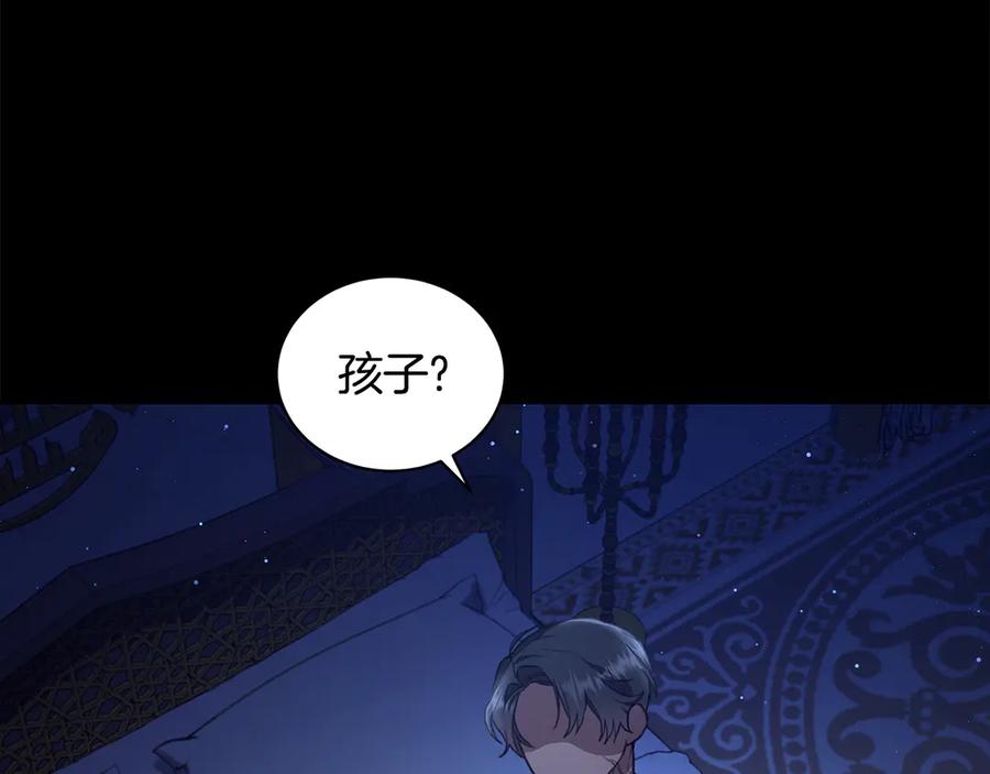 第5话给我你的嘴唇-野林·狂爱-YOON JI-SEON + Ryujin + PARK ZYOZYO + Terapin（第4张）