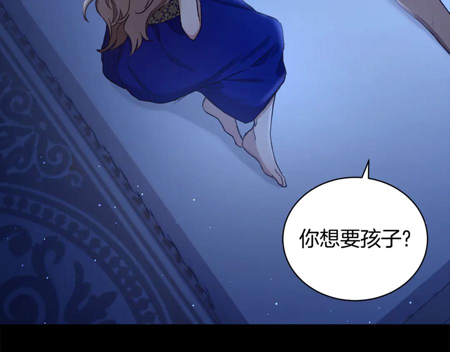 第5话给我你的嘴唇-野林·狂爱-YOON JI-SEON + Ryujin + PARK ZYOZYO + Terapin（第6张）