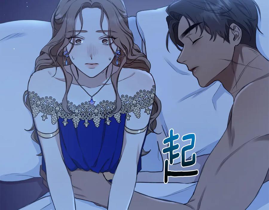 第5话给我你的嘴唇-野林·狂爱-YOON JI-SEON + Ryujin + PARK ZYOZYO + Terapin（第16张）