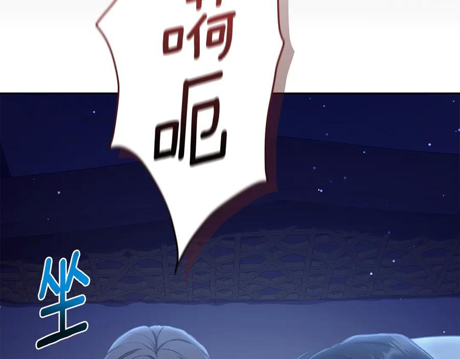 第5话给我你的嘴唇-野林·狂爱-YOON JI-SEON + Ryujin + PARK ZYOZYO + Terapin（第15张）