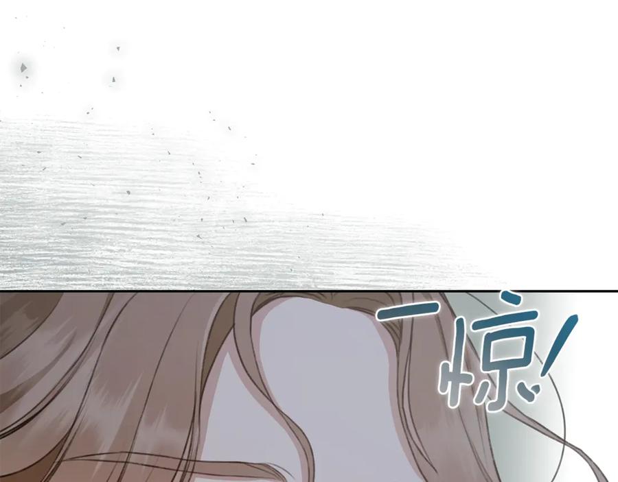 第6话被孤立-野林·狂爱-YOON JI-SEON + Ryujin + PARK ZYOZYO + Terapin（第14张）