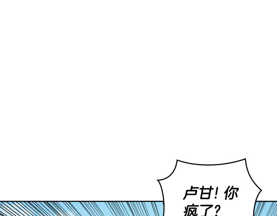 第6话被孤立-野林·狂爱-YOON JI-SEON + Ryujin + PARK ZYOZYO + Terapin（第11张）