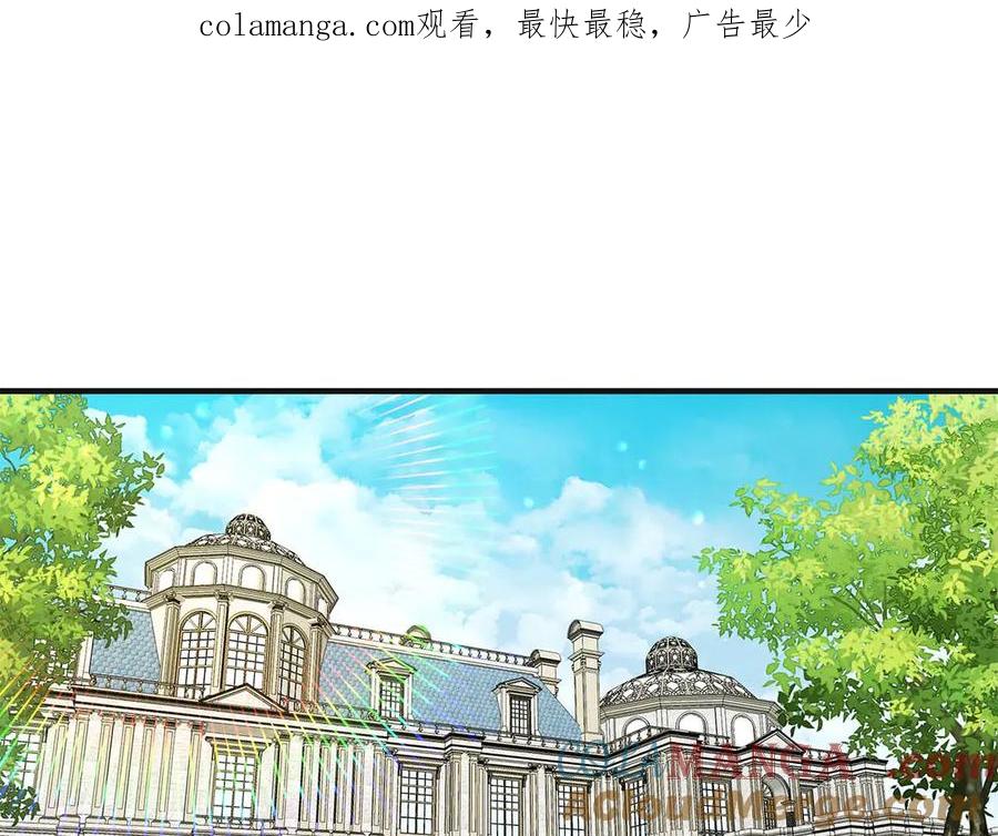 第79话黏黏糊糊的真好吃-两位继承人-supia (原著)+ doggo (主笔)（第1张）