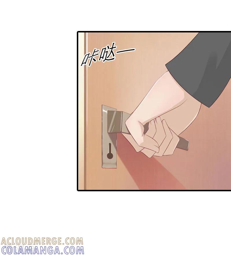 第10话和我握手吧-傲娇冷男攻略记-泛次元文化（第7张）