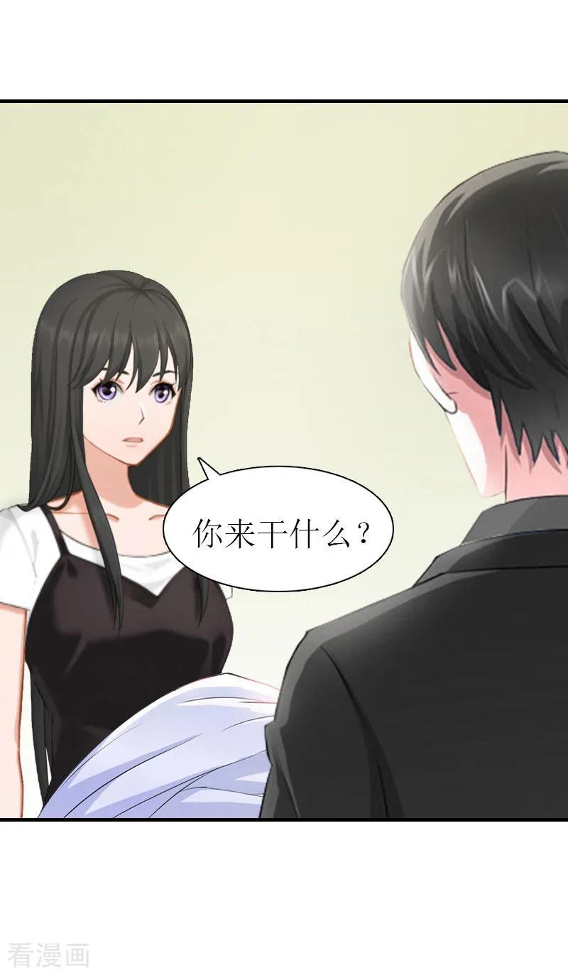 第10话和我握手吧-傲娇冷男攻略记-泛次元文化（第8张）