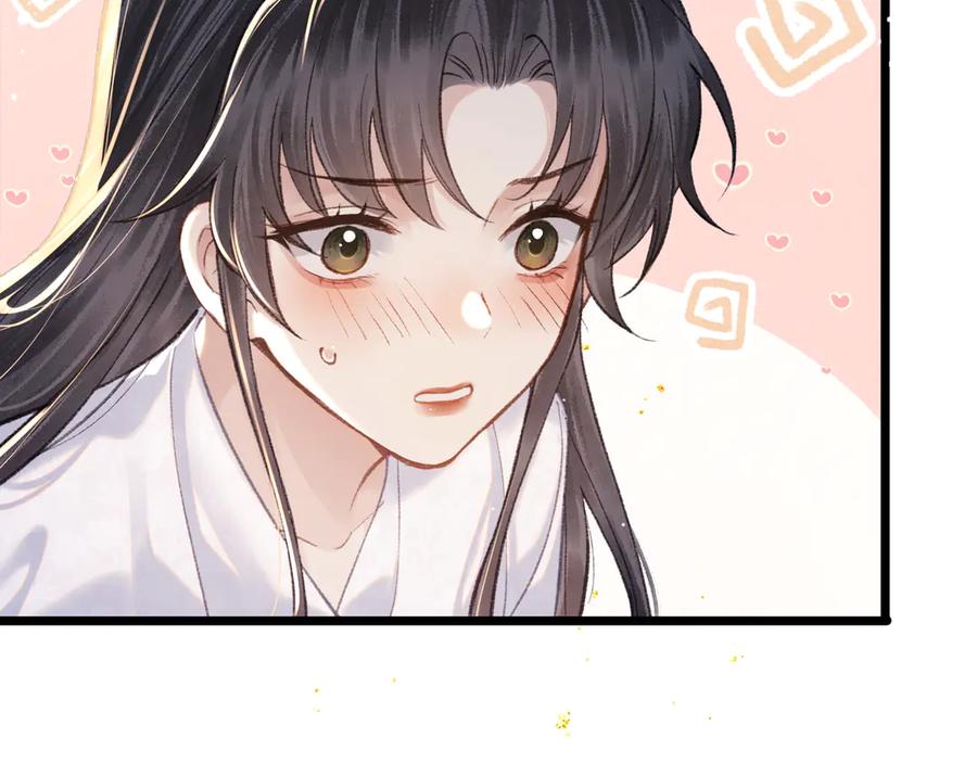 第94话下聘-嫁反派-布丁琉璃（原著）+猫猫头（第23张）