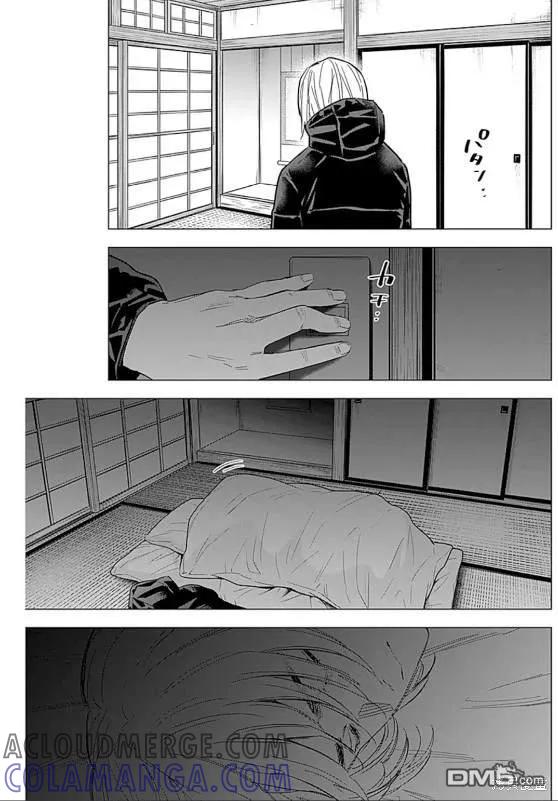 第163话-少年的深渊-峰浪了(峰浪りょう)（第11张）