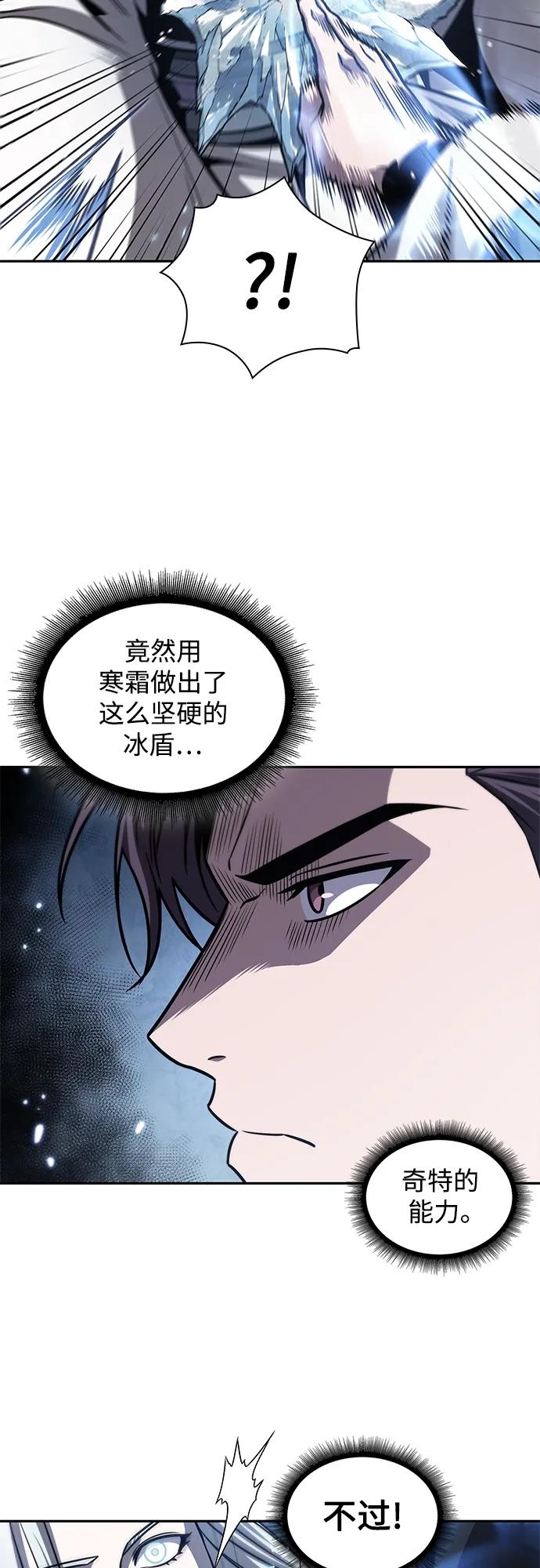 169.第59章九阴绝脉（2）-某天成为魔神-玄坤绝对无敌,金刚不坏（第15张）