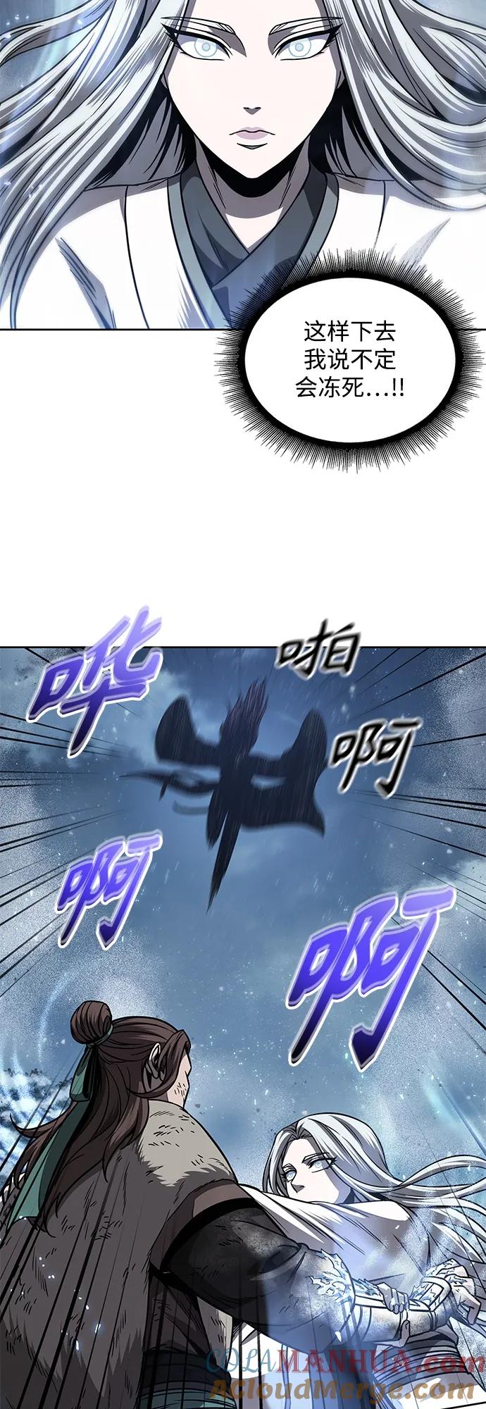 169.第59章九阴绝脉（2）-某天成为魔神-玄坤绝对无敌,金刚不坏（第7张）