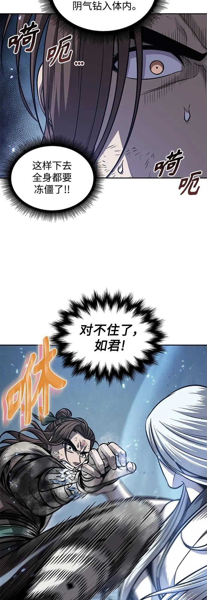 169.第59章九阴绝脉（2）-某天成为魔神-玄坤绝对无敌,金刚不坏（第3张）