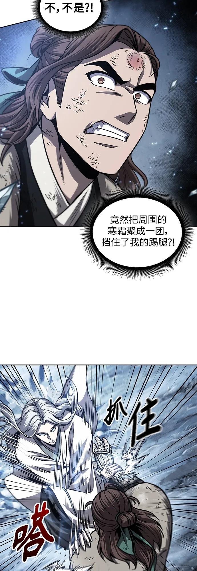 169.第59章九阴绝脉（2）-某天成为魔神-玄坤绝对无敌,金刚不坏（第5张）