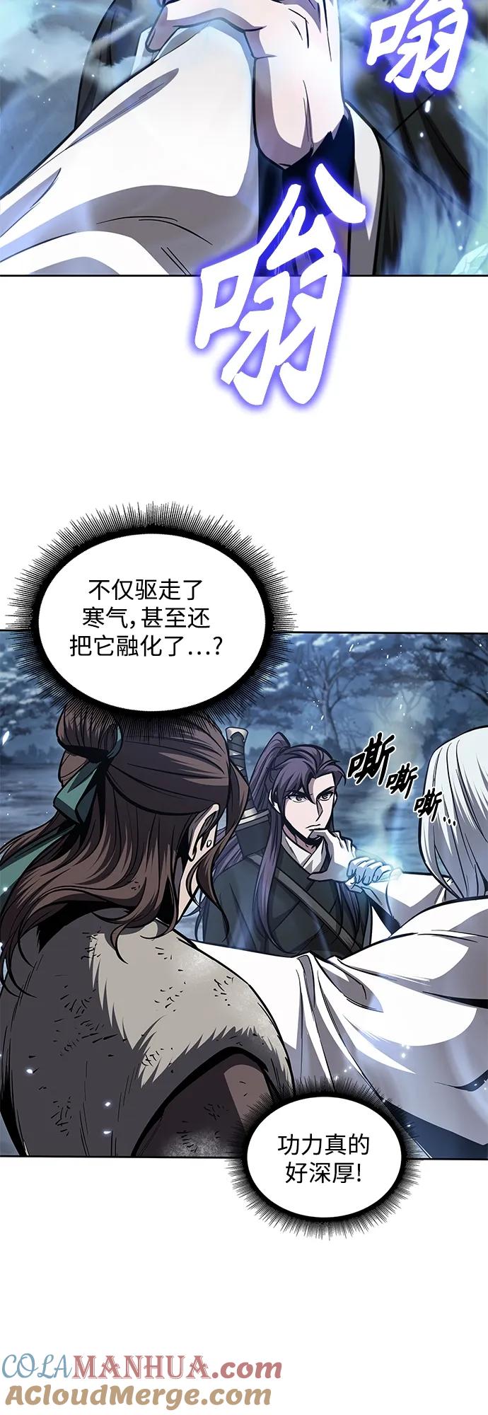 169.第59章九阴绝脉（2）-某天成为魔神-玄坤绝对无敌,金刚不坏（第13张）