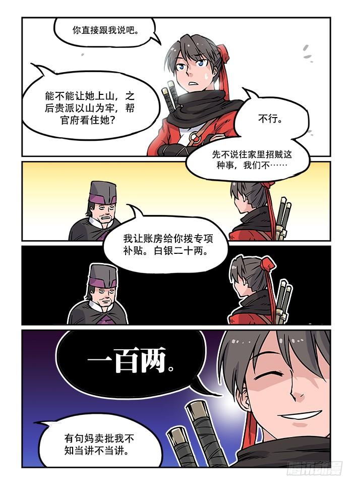 8.jpg