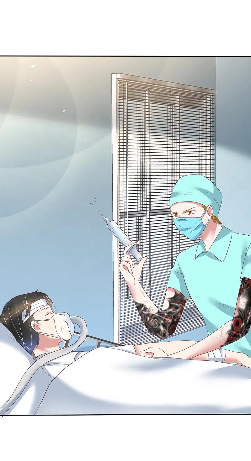 第206话-因爱宠你-极漫文化（第1张）