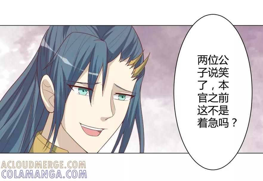 第33话我们早些休息-何处意阑珊-阿里文学（第15张）