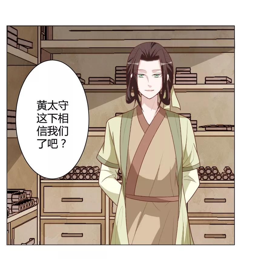 第33话我们早些休息-何处意阑珊-阿里文学（第14张）