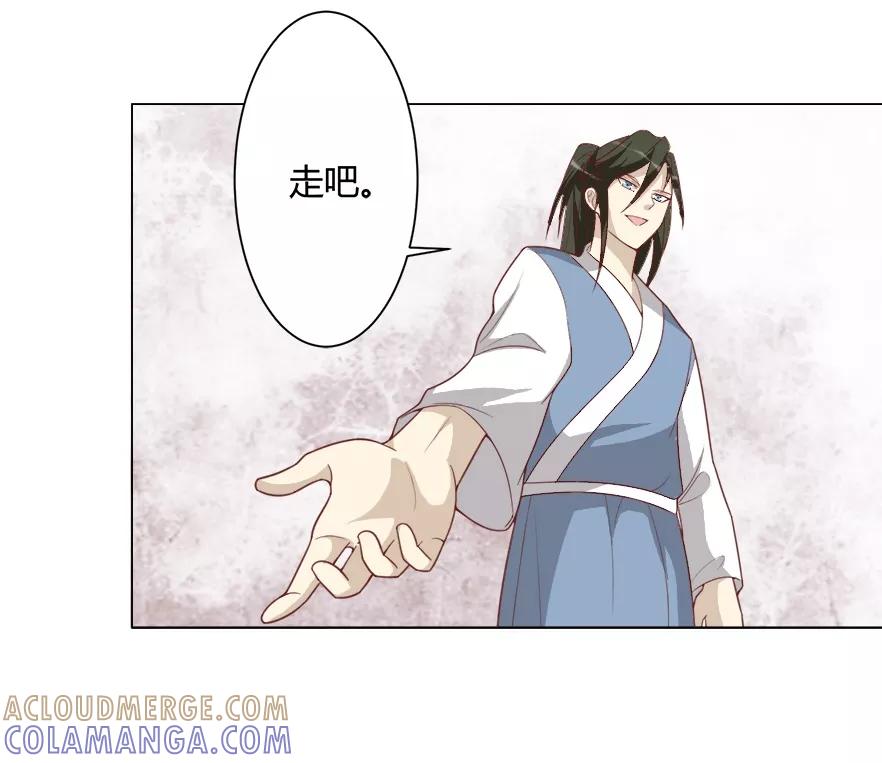 第33话我们早些休息-何处意阑珊-阿里文学（第11张）