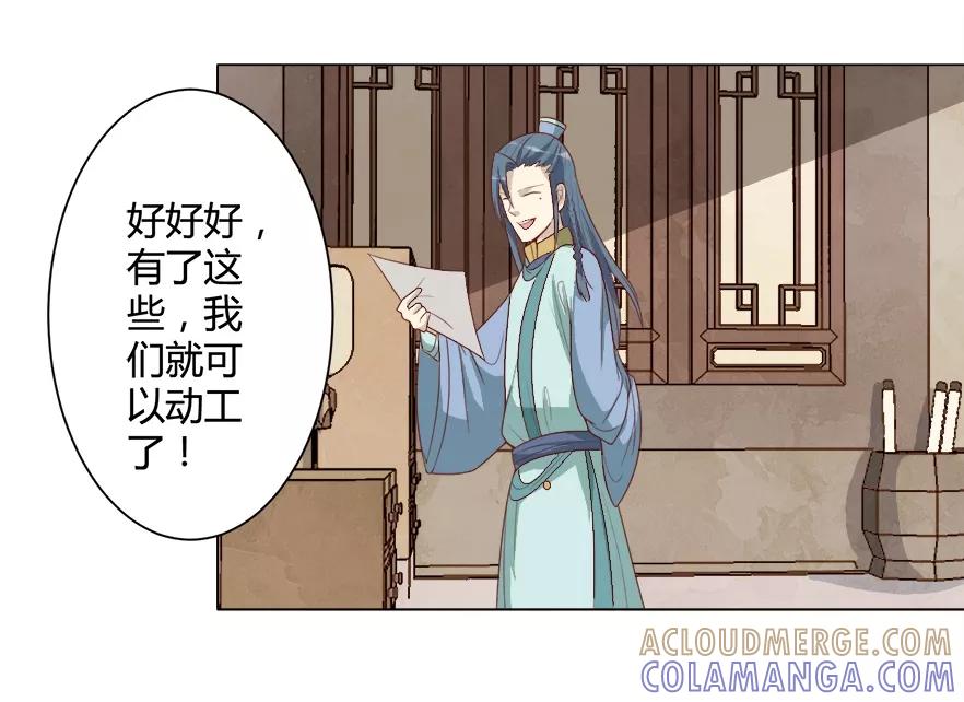 第33话我们早些休息-何处意阑珊-阿里文学（第13张）