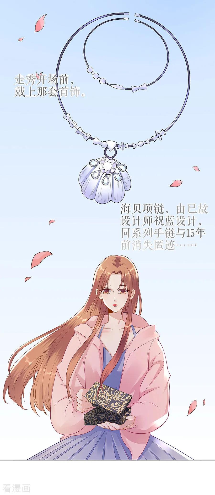 第33话冷战-他liao人又偷心-云端漫画（第20张）