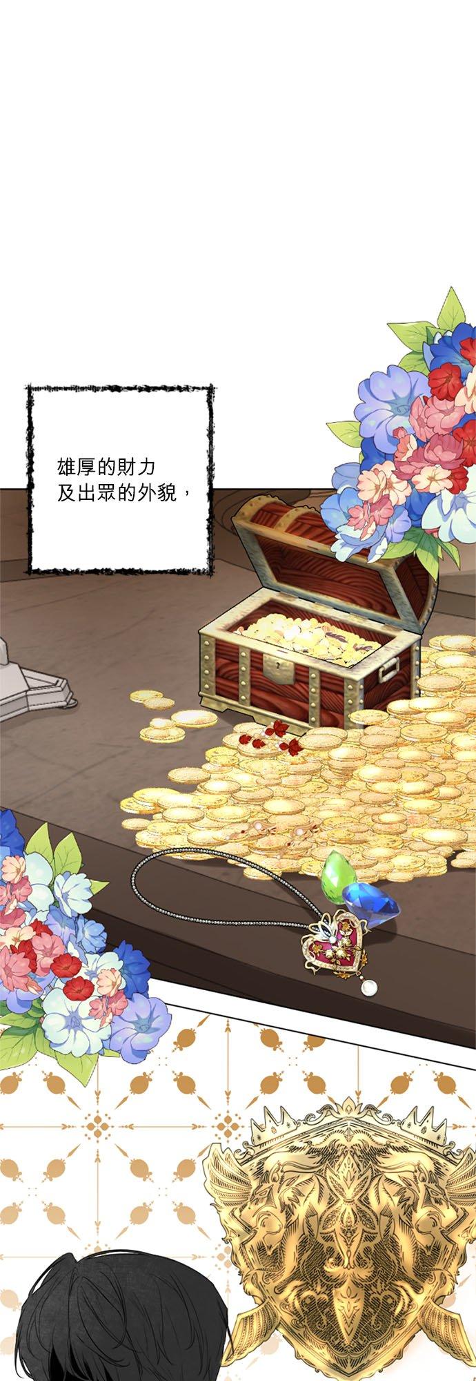 48话-离不开公爵家的理由-Joo ahri,samo（第9张）