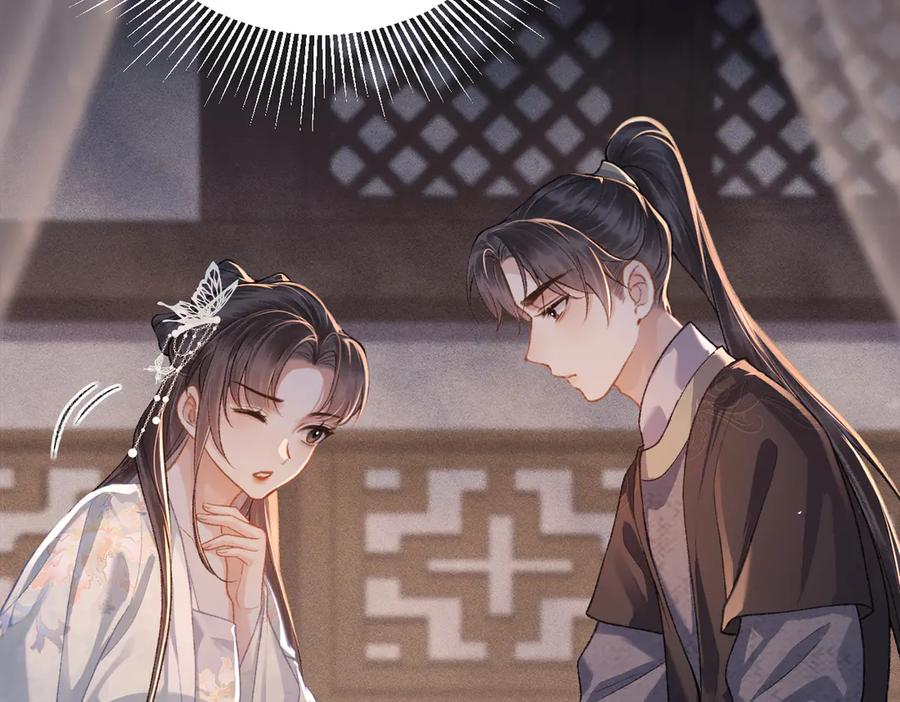 第49话不曾伤害-嫁反派-布丁琉璃（原著）+猫猫头（第24张）