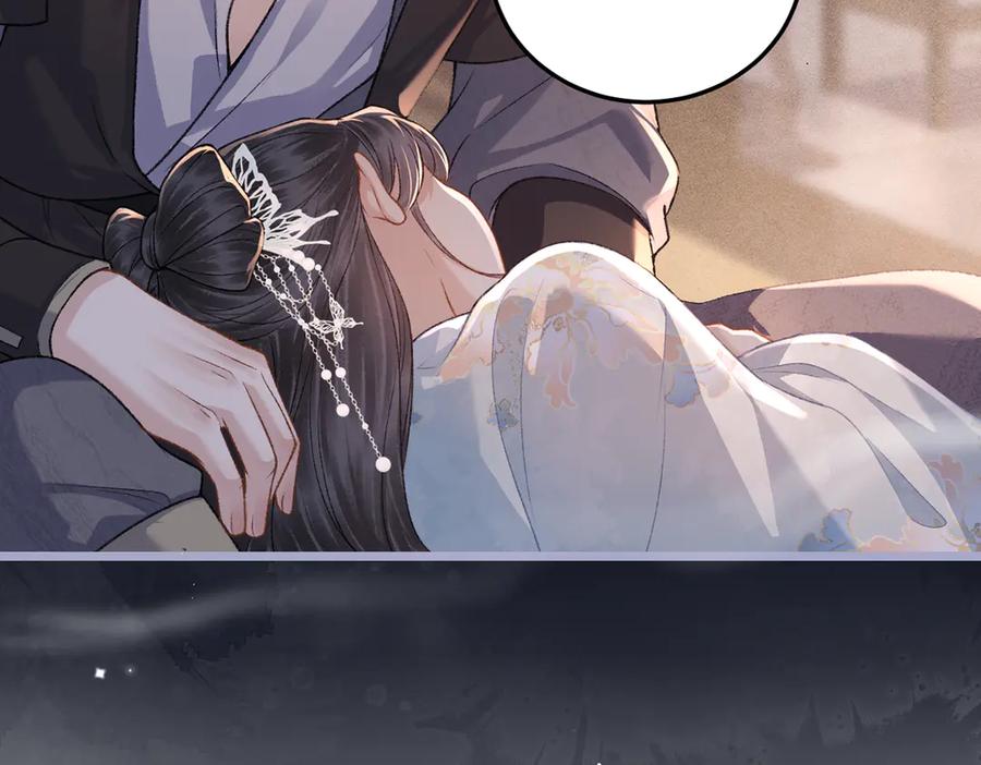 第49话不曾伤害-嫁反派-布丁琉璃（原著）+猫猫头（第4张）