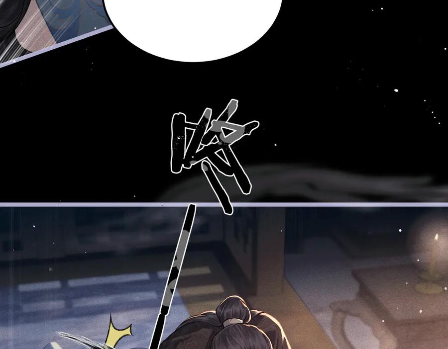 第49话不曾伤害-嫁反派-布丁琉璃（原著）+猫猫头（第32张）