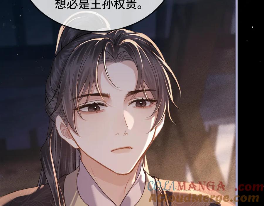 第49话不曾伤害-嫁反派-布丁琉璃（原著）+猫猫头（第37张）