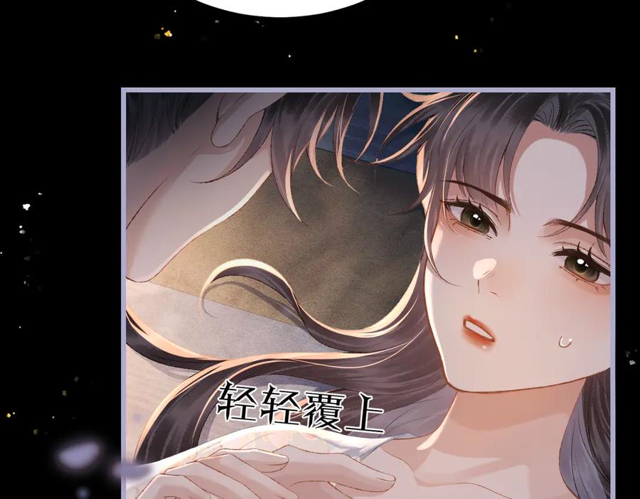第49话不曾伤害-嫁反派-布丁琉璃（原著）+猫猫头（第51张）