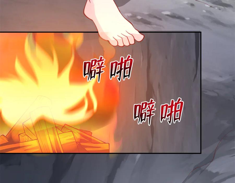 650-白箐箐的异世界冒险-白箐箐1（第30张）