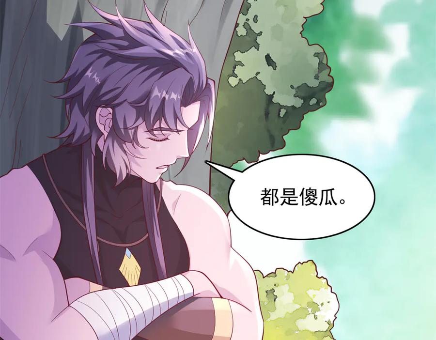 650-白箐箐的异世界冒险-白箐箐1（第27张）