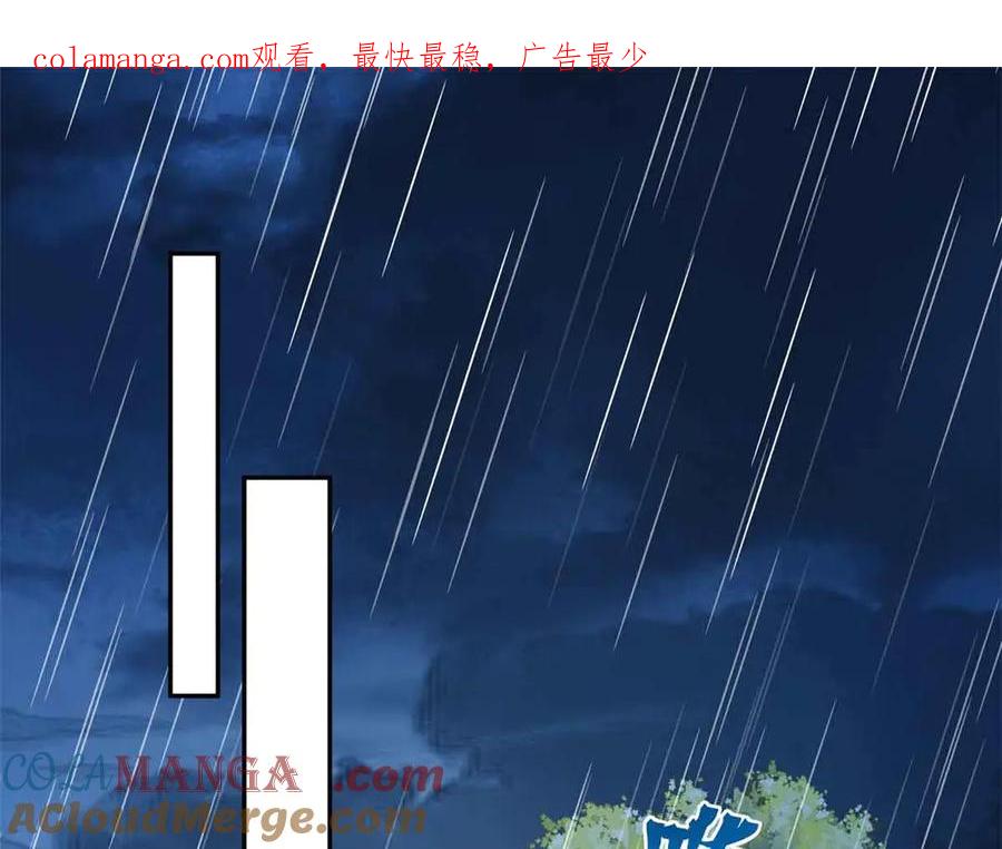 659-白箐箐的异世界冒险-白箐箐1（第1张）