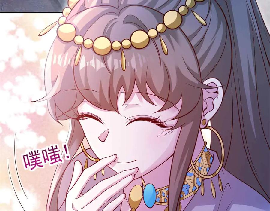 659-白箐箐的异世界冒险-白箐箐1（第23张）