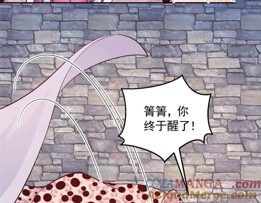 659-白箐箐的异世界冒险-白箐箐1（第9张）
