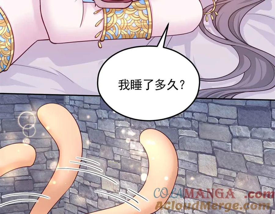 659-白箐箐的异世界冒险-白箐箐1（第13张）