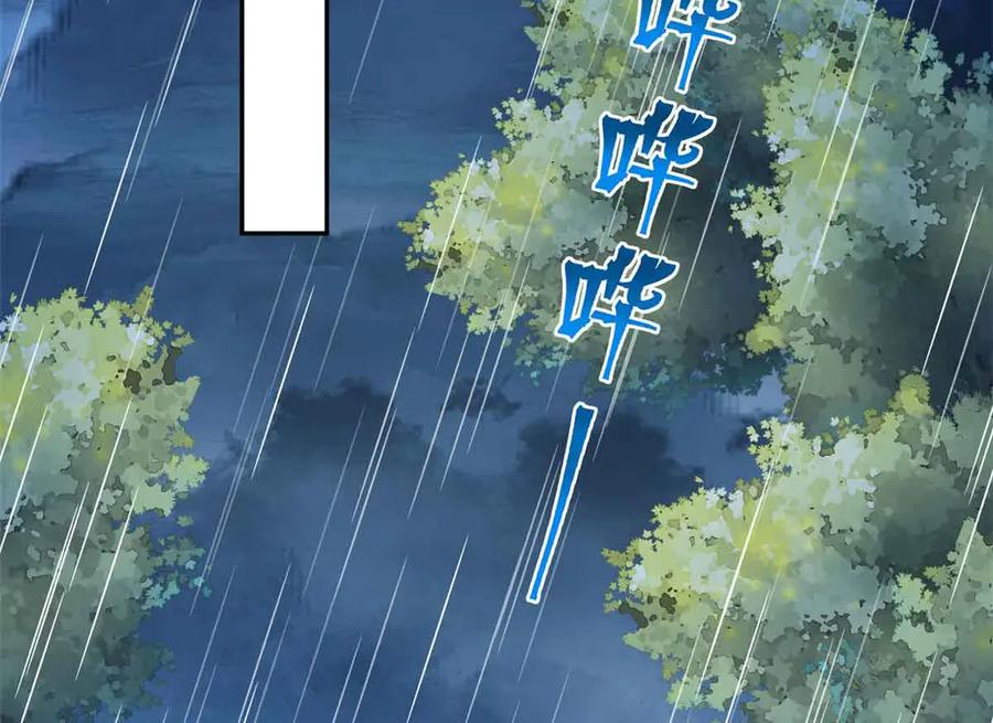 659-白箐箐的异世界冒险-白箐箐1（第2张）
