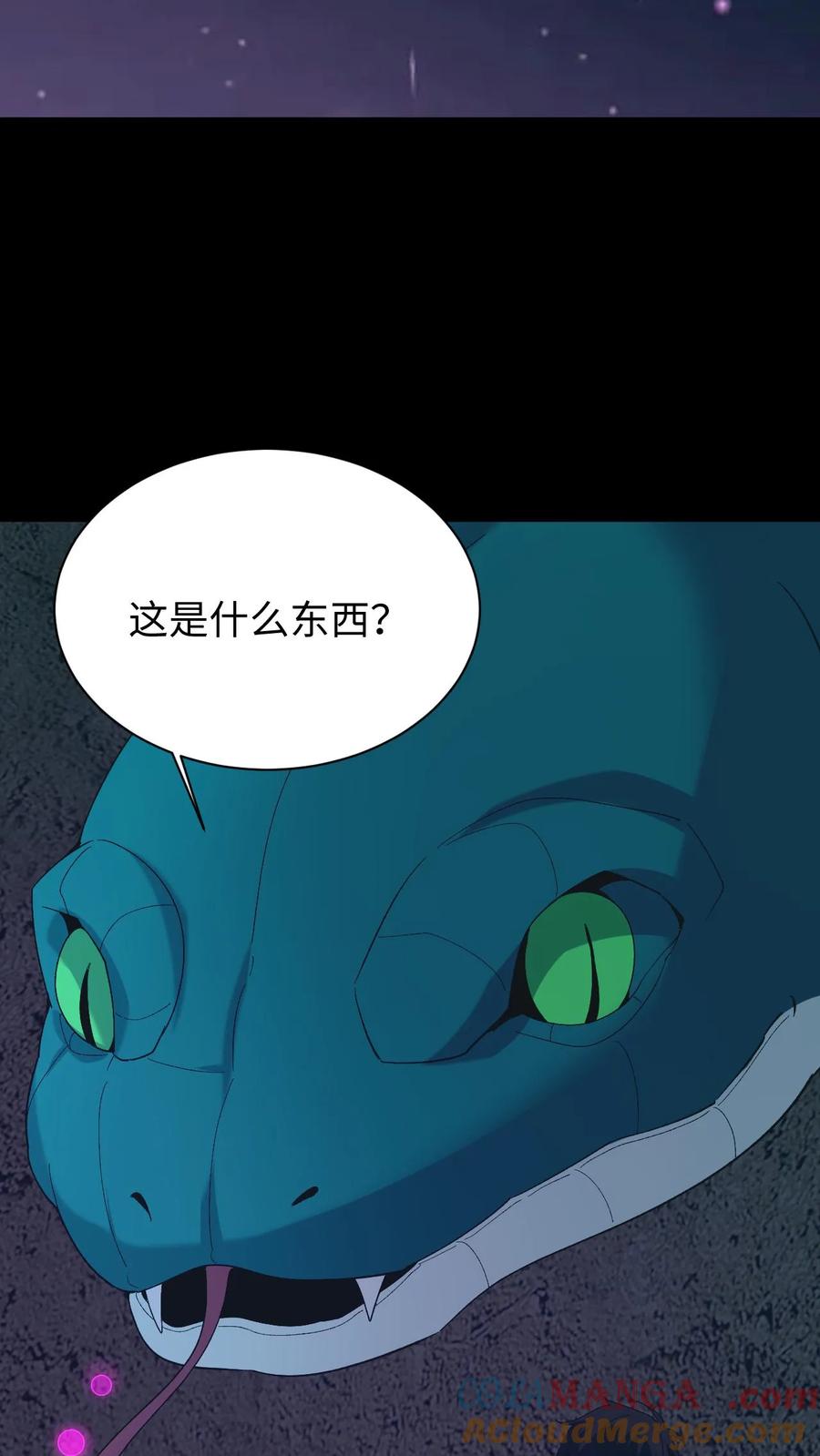 第704话蜉蝣-我出生当天，百鬼夜行，雪尸护道-（第3张）