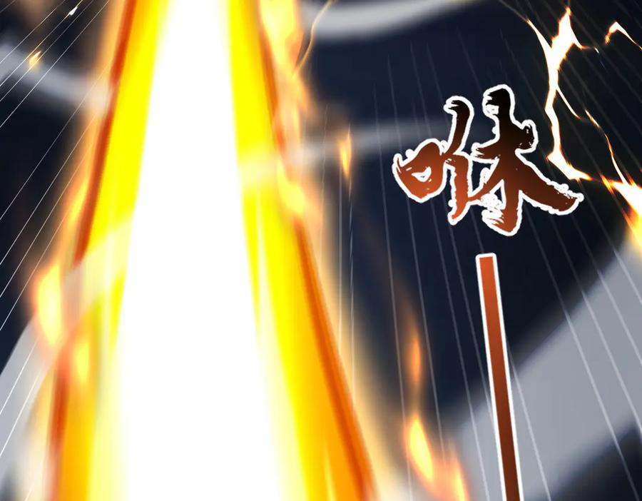 第70话亡命鸳鸯？-开局震惊女帝老婆，我无敌了-隔江（原著）映穆文化（第39张）