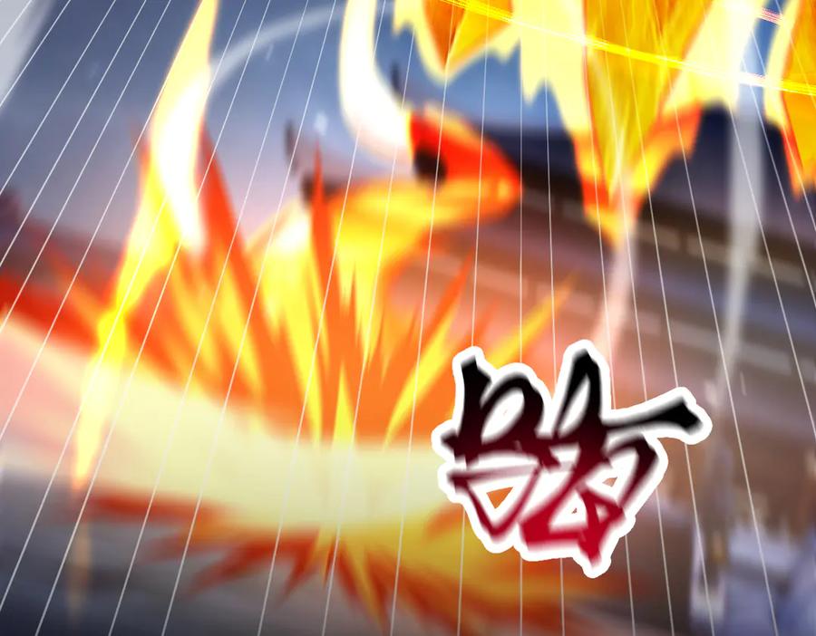 第70话亡命鸳鸯？-开局震惊女帝老婆，我无敌了-隔江（原著）映穆文化（第23张）