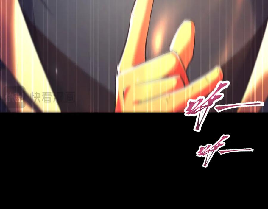 第70话亡命鸳鸯？-开局震惊女帝老婆，我无敌了-隔江（原著）映穆文化（第20张）