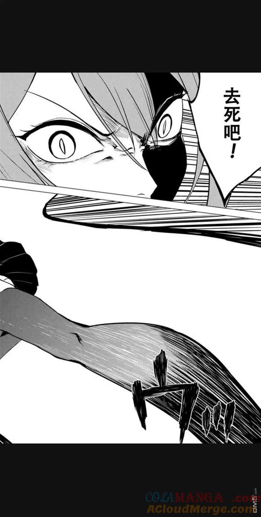 第84话-我的现实是恋爱游戏-彭杰/わるいおとこ/奈栩（第10张）