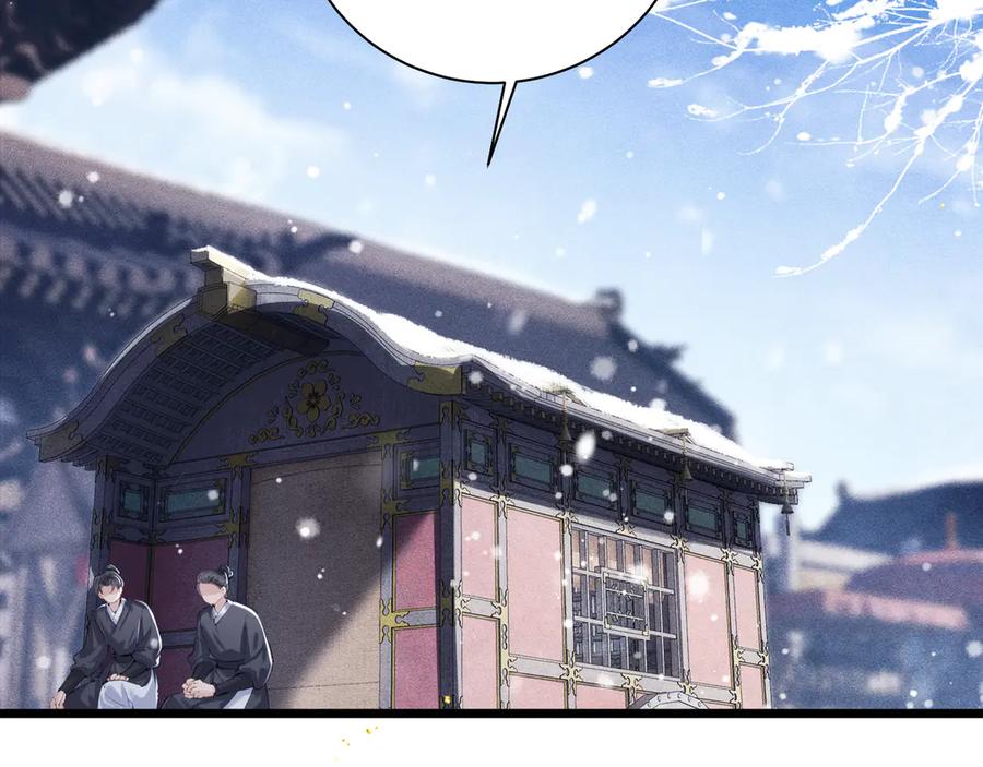 第89话再陪我一会儿-嫁反派-布丁琉璃（原著）+猫猫头（第6张）