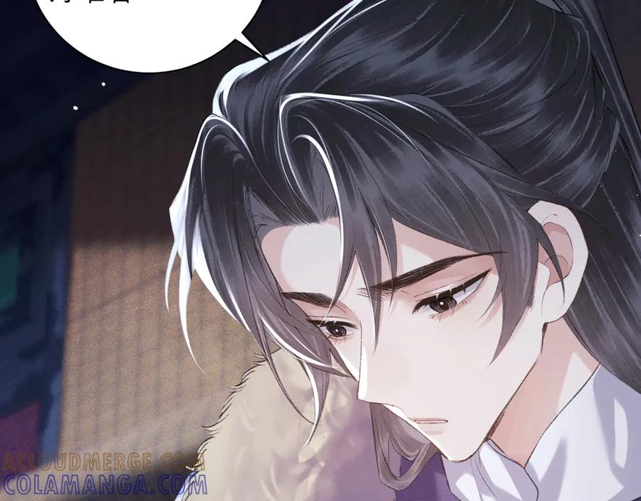 第89话再陪我一会儿-嫁反派-布丁琉璃（原著）+猫猫头（第9张）