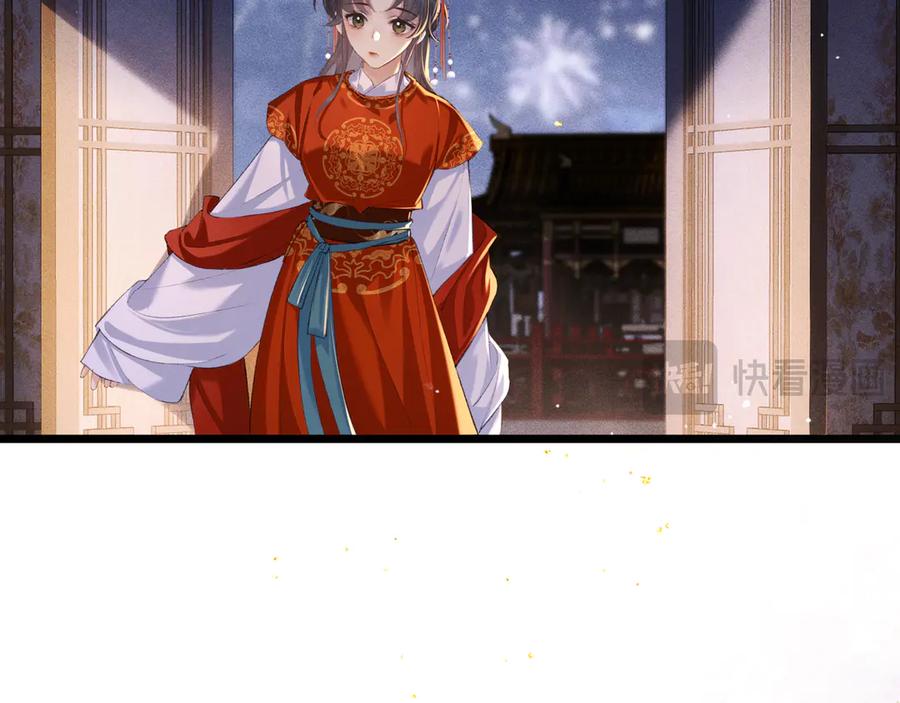 第89话再陪我一会儿-嫁反派-布丁琉璃（原著）+猫猫头（第40张）