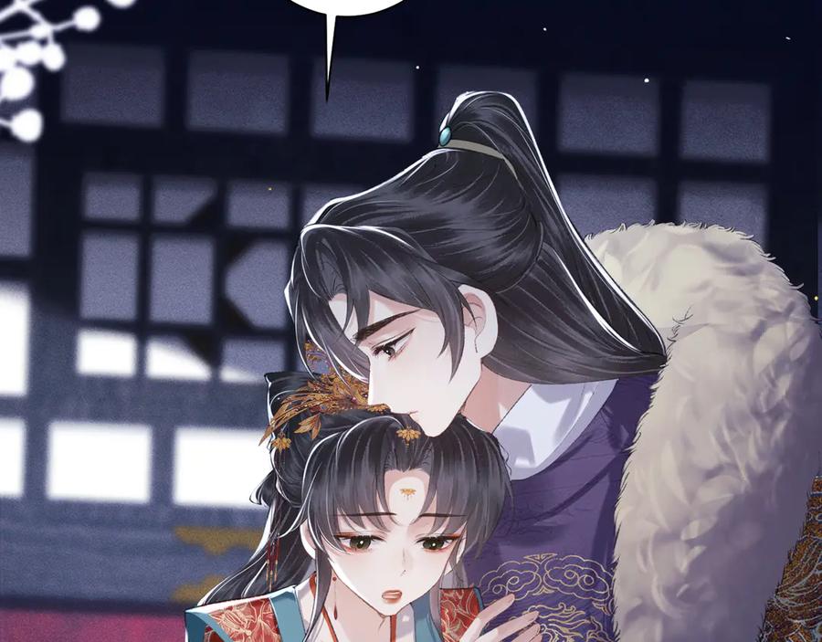 第89话再陪我一会儿-嫁反派-布丁琉璃（原著）+猫猫头（第15张）