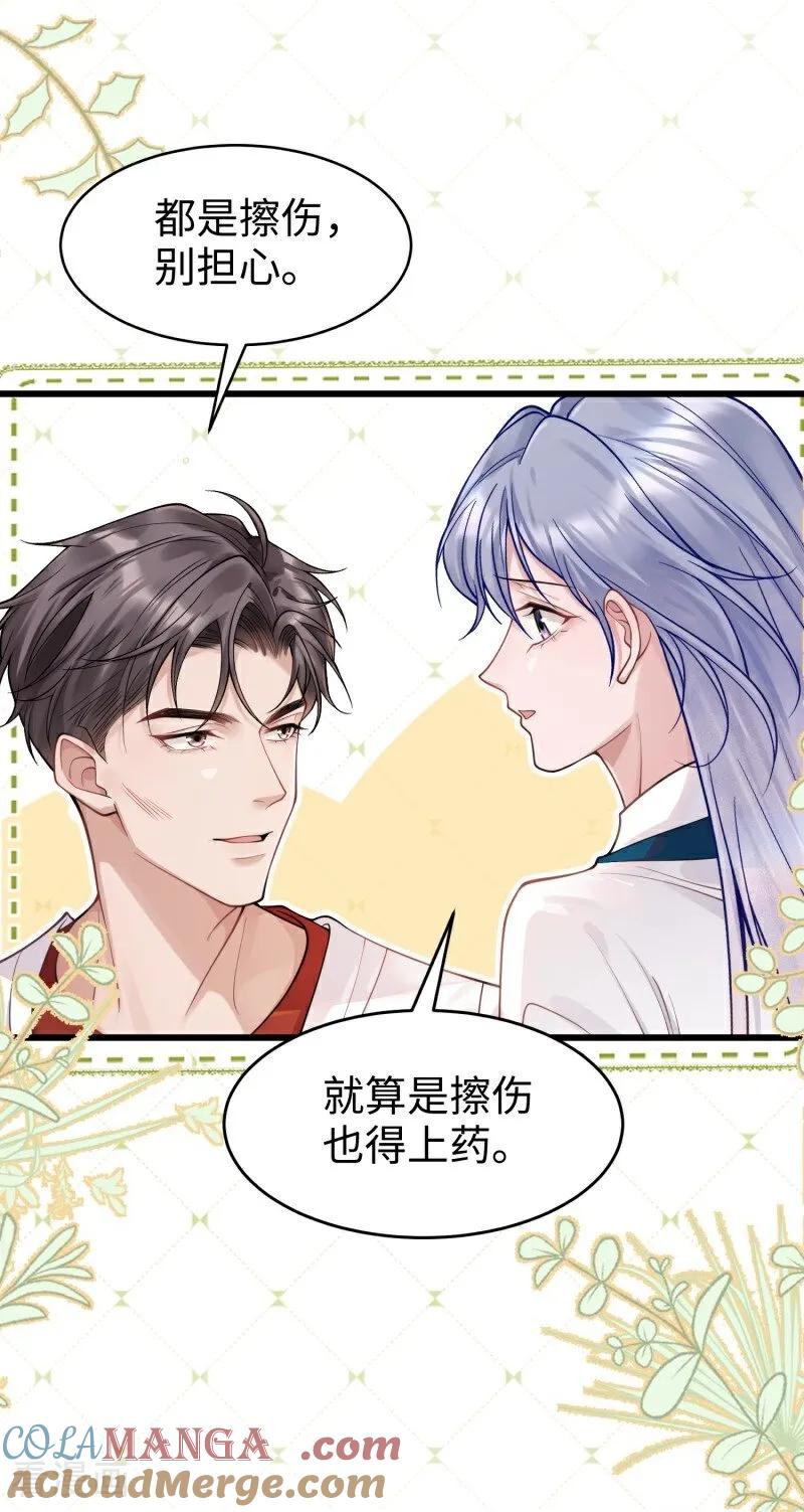 第15话邀请-大白鹅的小秘密-星际数科（第4张）