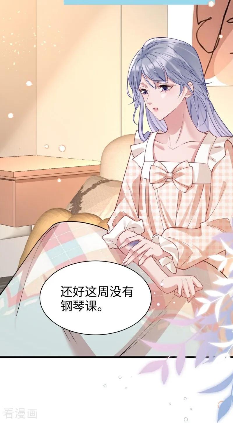第16话烟花绽放时-大白鹅的小秘密-星际数科（第3张）
