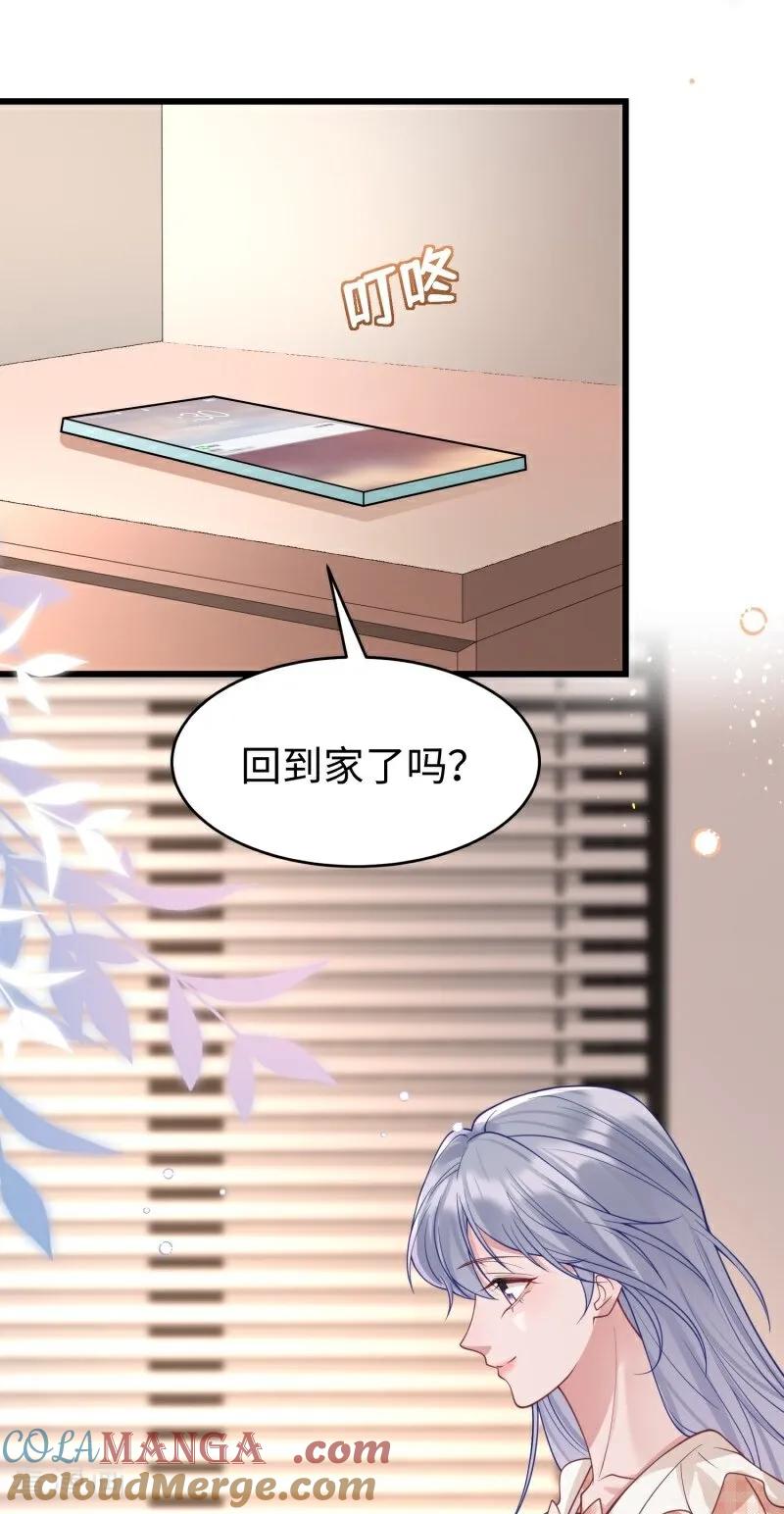 第16话烟花绽放时-大白鹅的小秘密-星际数科（第4张）