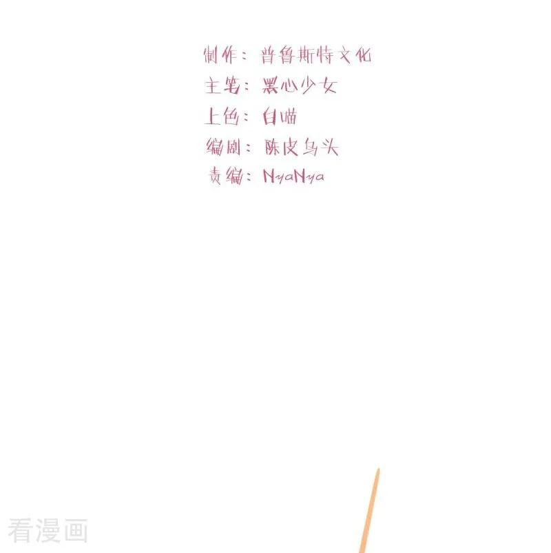 第17章校友会-大白鹅的小秘密-星际数科（第2张）
