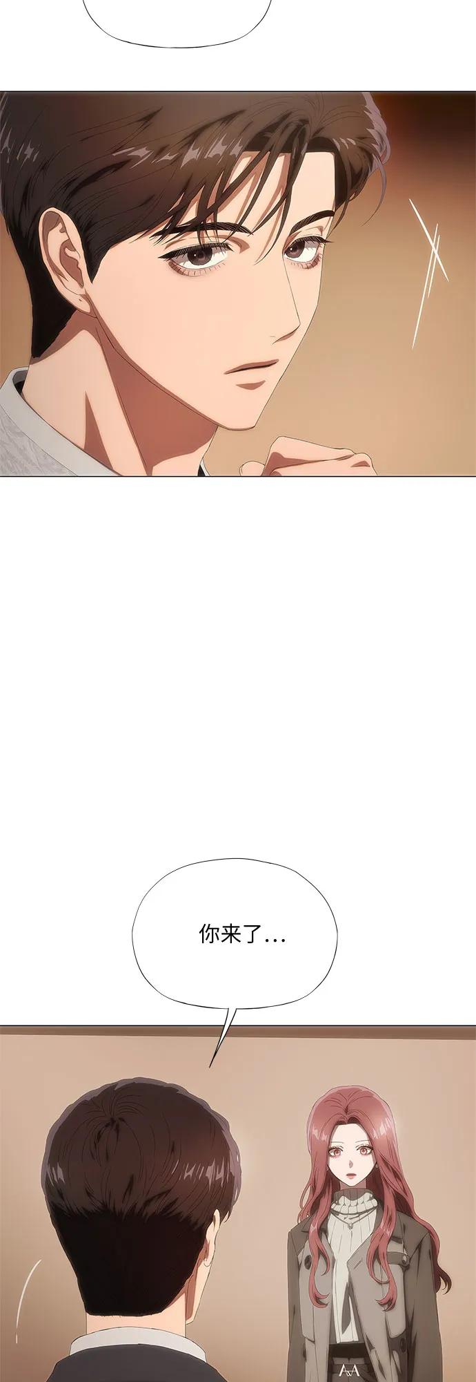 第26话-恶毒女配不按剧本走-Apricot.K,Ganno（第15张）